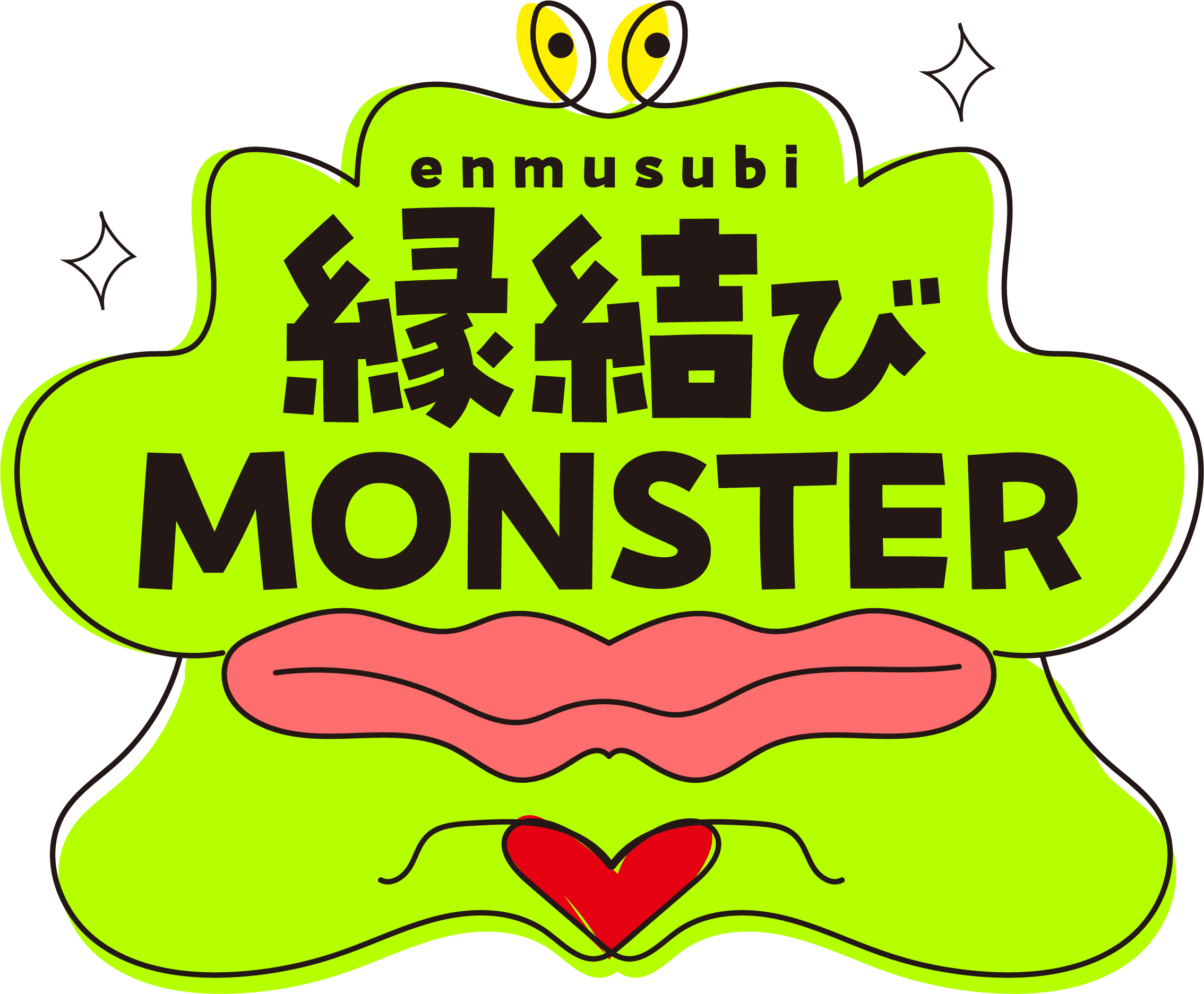 【インターネット縁結びパワースポット】縁結びモンスター